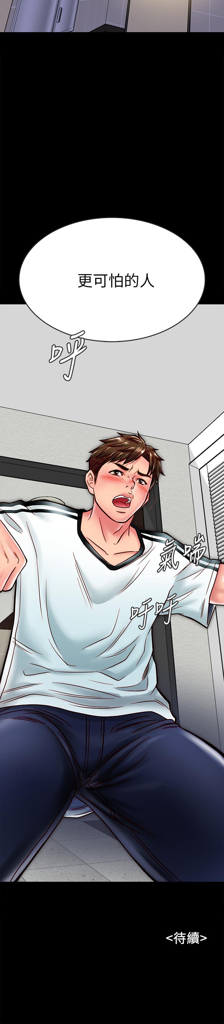 [韩国漫画] 同居密友 爱情,巨乳大奶, 后宫#[40P]-40