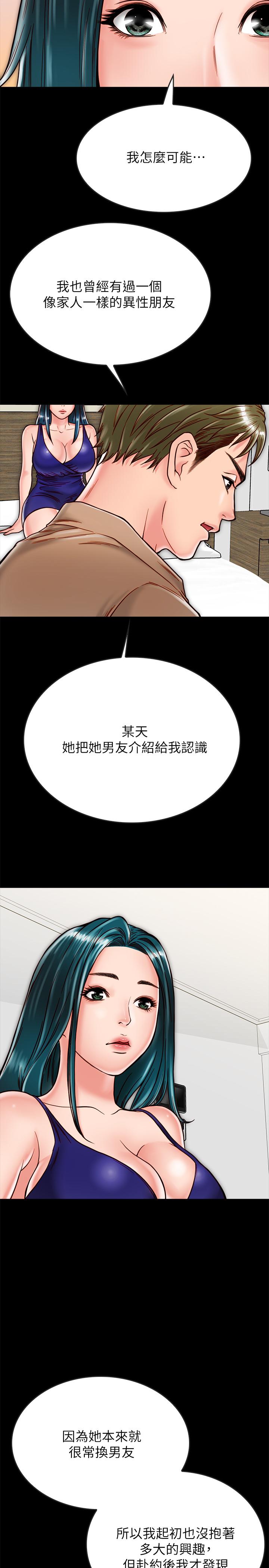 [韩国漫画] 同居密友 爱情,巨乳大奶, 后宫#[40P]-5