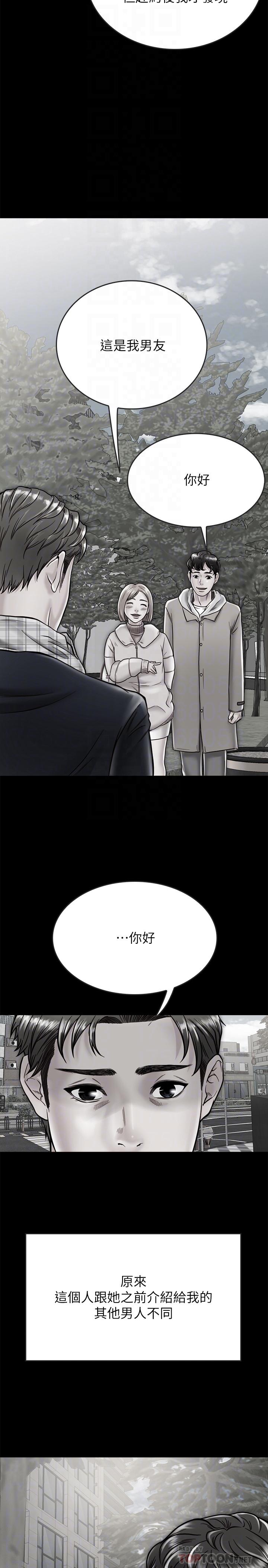 [韩国漫画] 同居密友 爱情,巨乳大奶, 后宫#[40P]-6