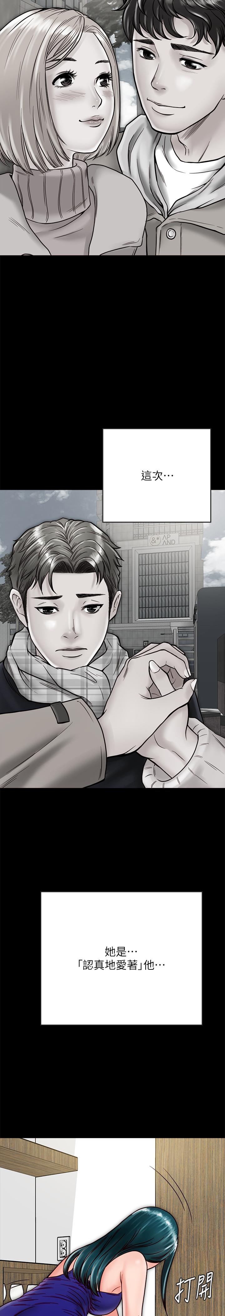 [韩国漫画] 同居密友 爱情,巨乳大奶, 后宫#[40P]-7