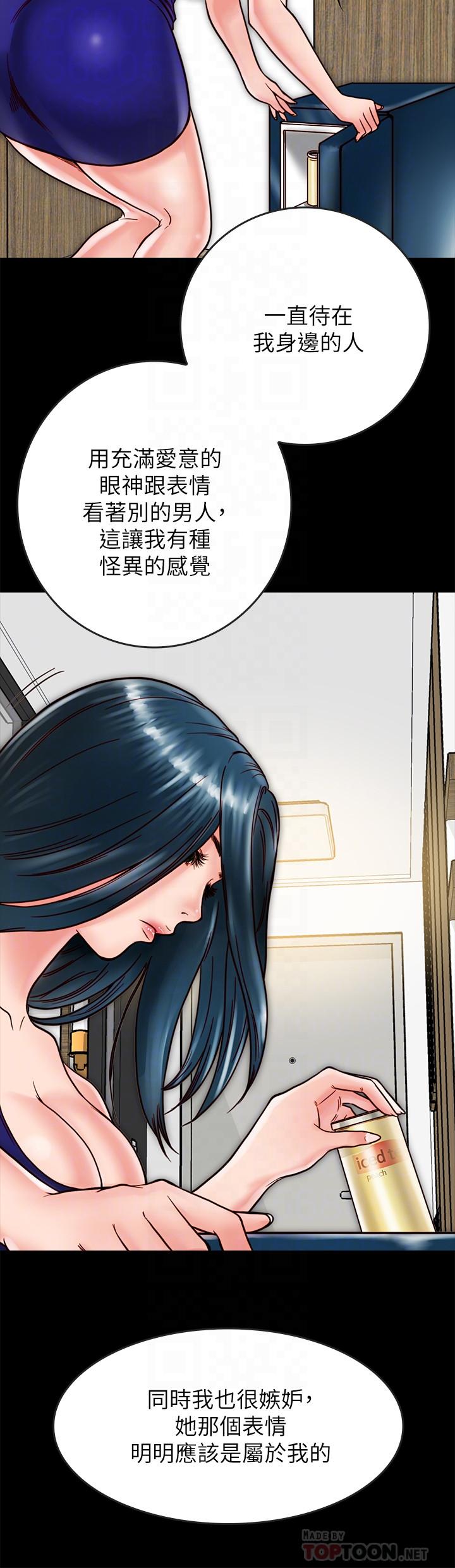 [韩国漫画] 同居密友 爱情,巨乳大奶, 后宫#[40P]-8