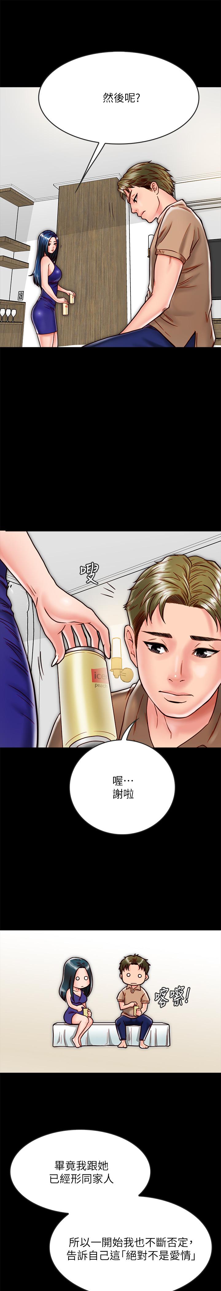 [韩国漫画] 同居密友 爱情,巨乳大奶, 后宫#[40P]-9