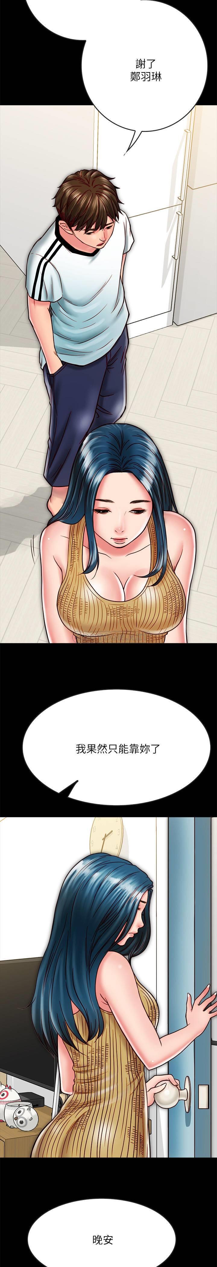 [韩国漫画] 同居密友 爱情,巨乳大奶, 后宫#[38P]-10