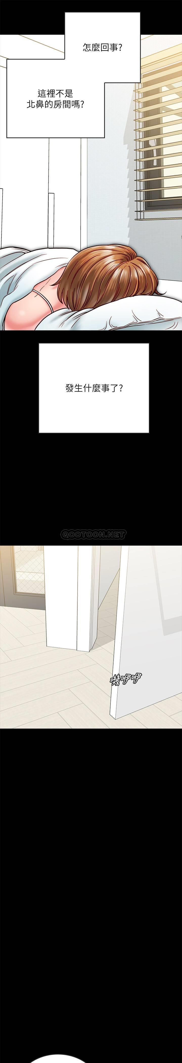 [韩国漫画] 同居密友 爱情,巨乳大奶, 后宫#[38P]-14