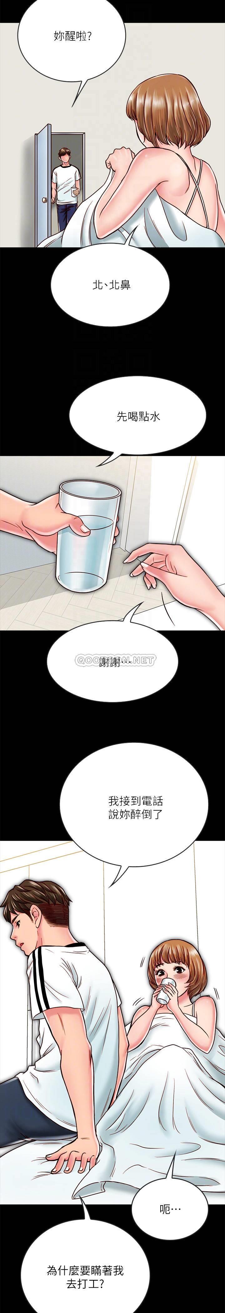 [韩国漫画] 同居密友 爱情,巨乳大奶, 后宫#[38P]-15