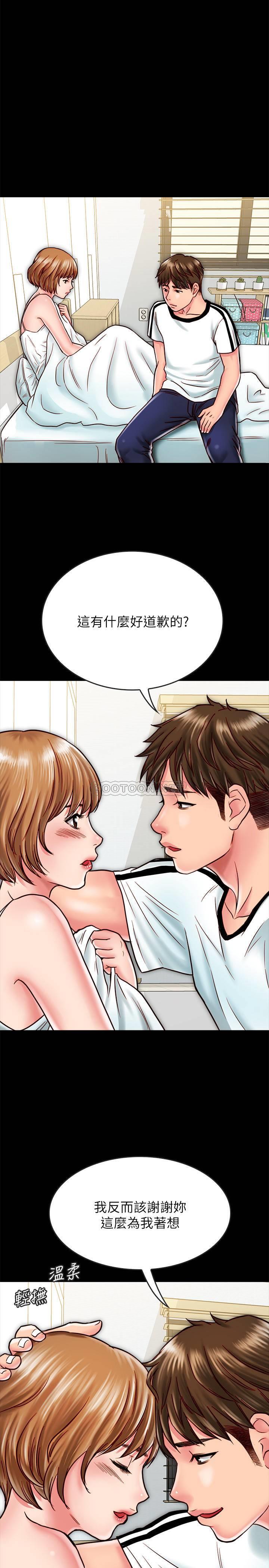 [韩国漫画] 同居密友 爱情,巨乳大奶, 后宫#[38P]-19