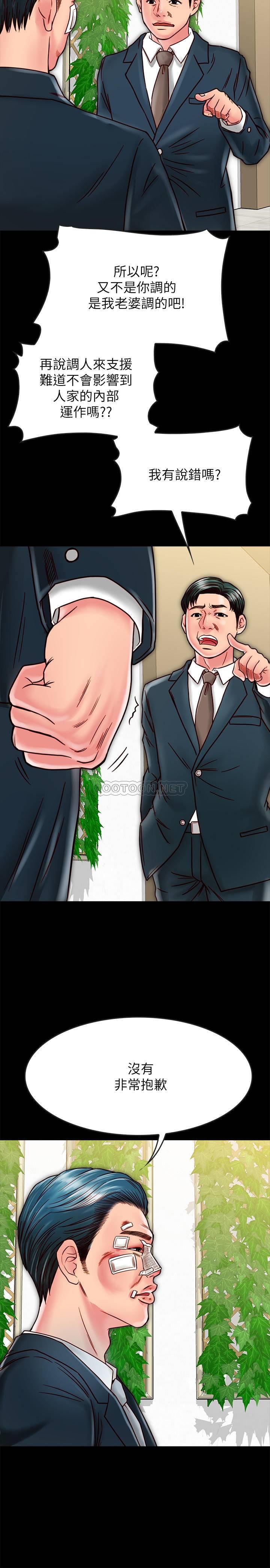 [韩国漫画] 同居密友 爱情,巨乳大奶, 后宫#[38P]-26