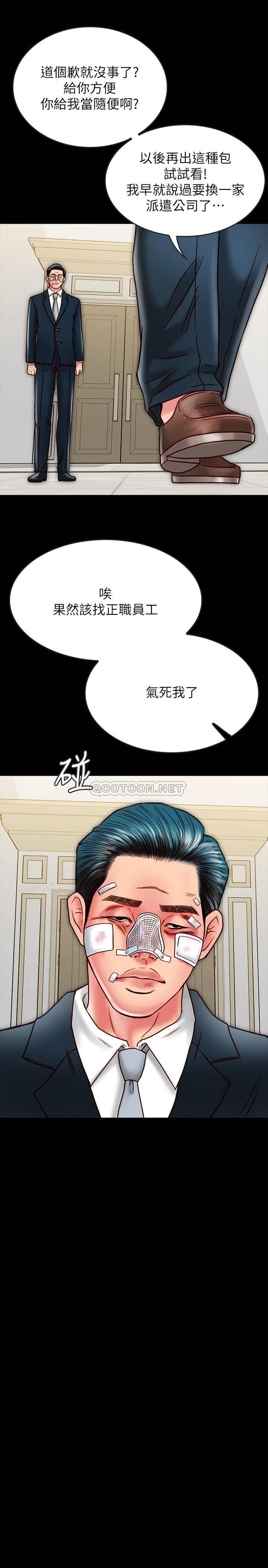 [韩国漫画] 同居密友 爱情,巨乳大奶, 后宫#[38P]-27