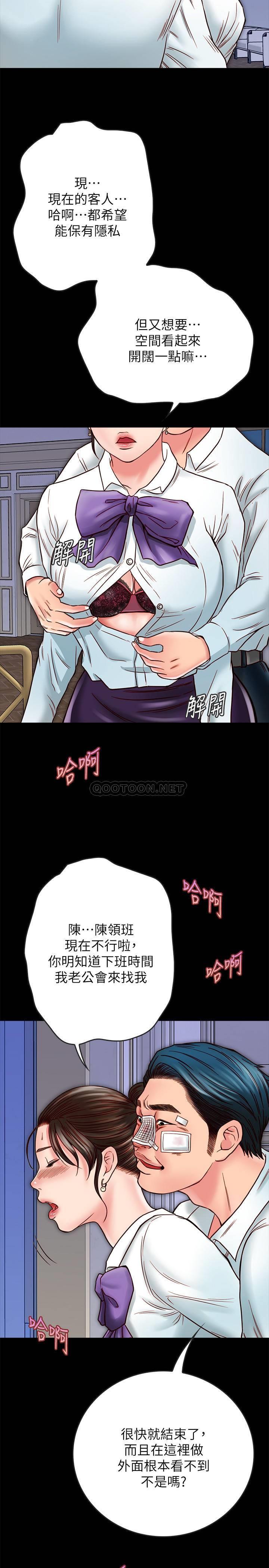 [韩国漫画] 同居密友 爱情,巨乳大奶, 后宫#[38P]-30