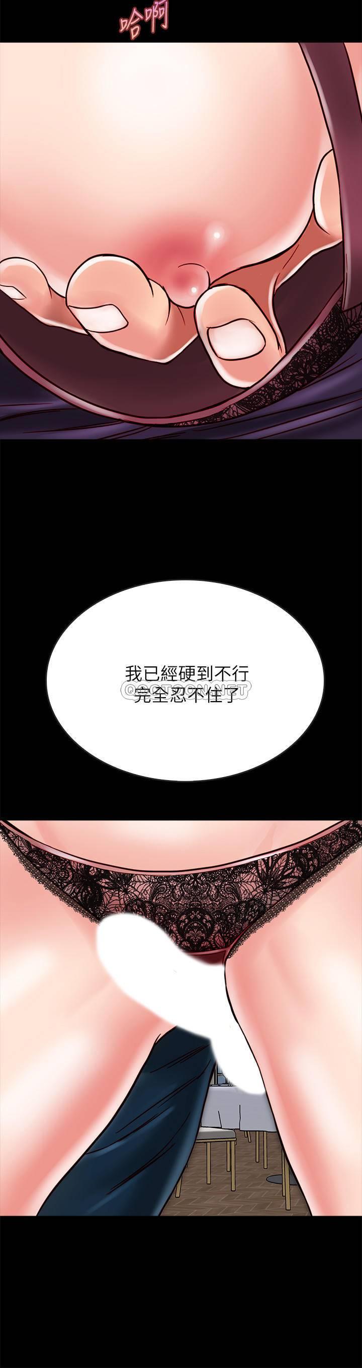 [韩国漫画] 同居密友 爱情,巨乳大奶, 后宫#[38P]-31
