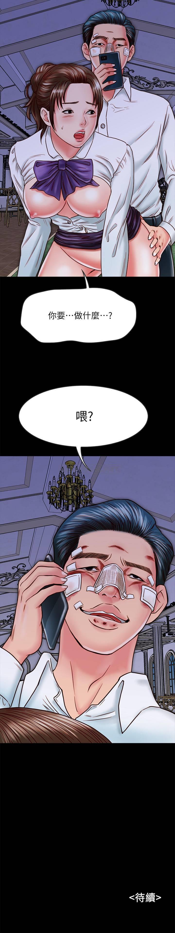 [韩国漫画] 同居密友 爱情,巨乳大奶, 后宫#[38P]-38