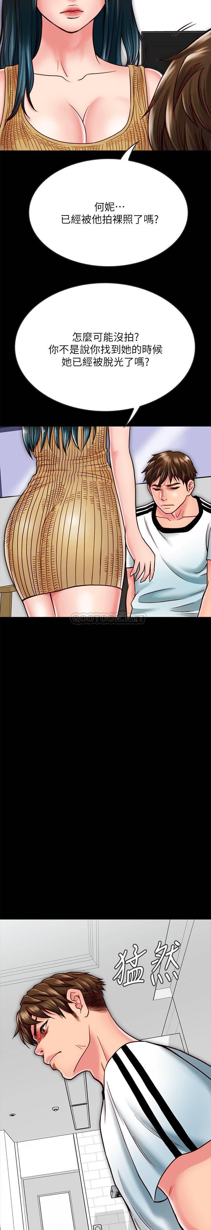 [韩国漫画] 同居密友 爱情,巨乳大奶, 后宫#[38P]-4