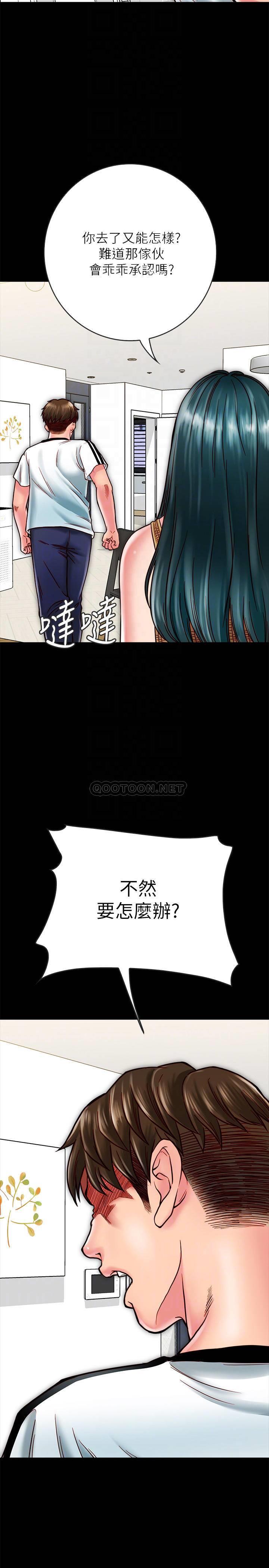 [韩国漫画] 同居密友 爱情,巨乳大奶, 后宫#[38P]-5