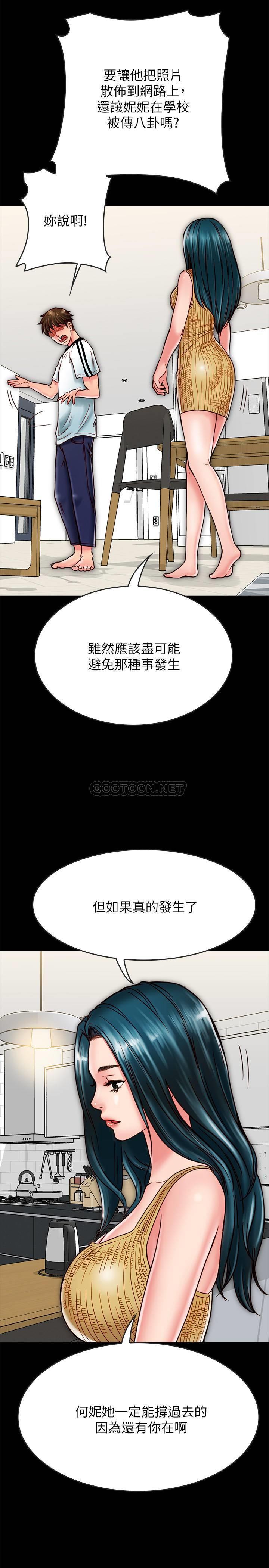 [韩国漫画] 同居密友 爱情,巨乳大奶, 后宫#[38P]-6