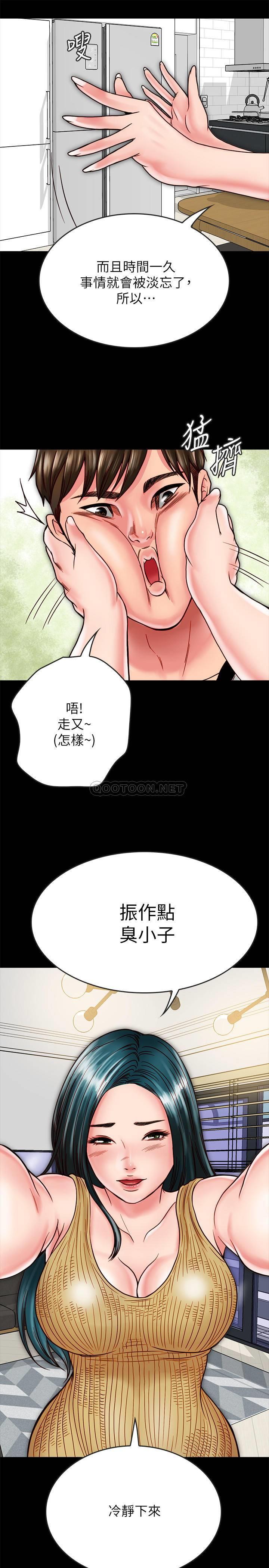 [韩国漫画] 同居密友 爱情,巨乳大奶, 后宫#[38P]-8