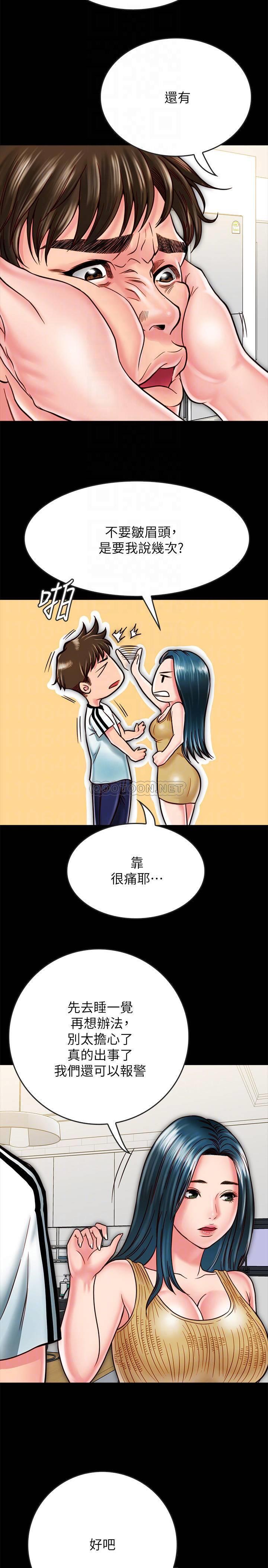 [韩国漫画] 同居密友 爱情,巨乳大奶, 后宫#[38P]-9