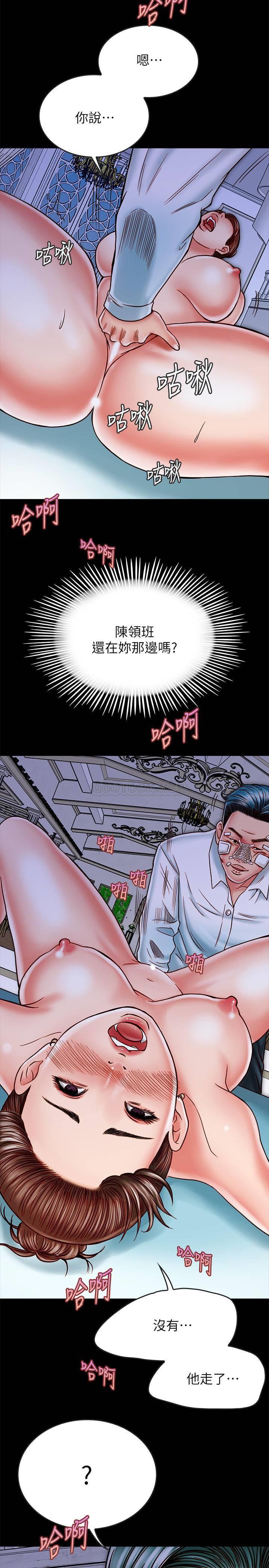 [韩国漫画] 同居密友 爱情,巨乳大奶, 后宫#[37P]-11