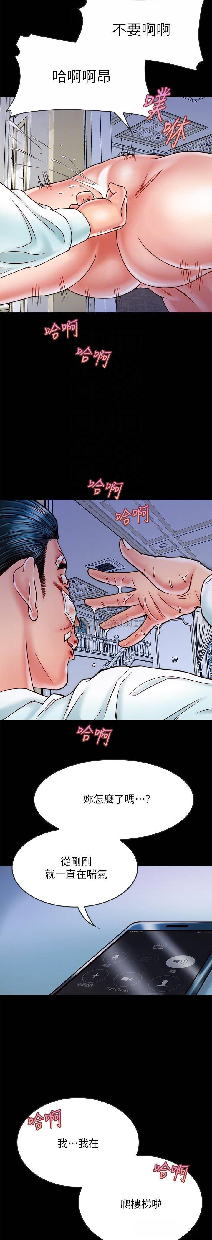 [韩国漫画] 同居密友 爱情,巨乳大奶, 后宫#[37P]-14