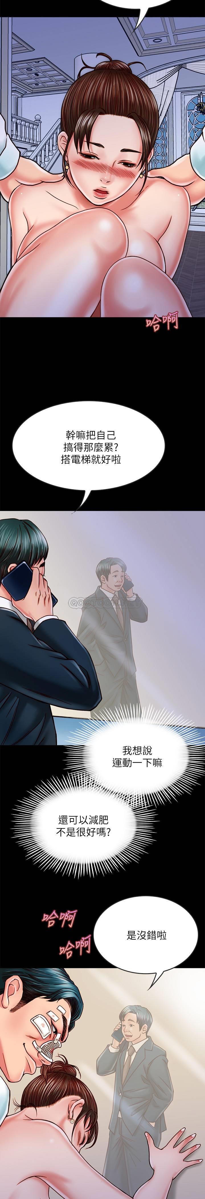 [韩国漫画] 同居密友 爱情,巨乳大奶, 后宫#[37P]-15