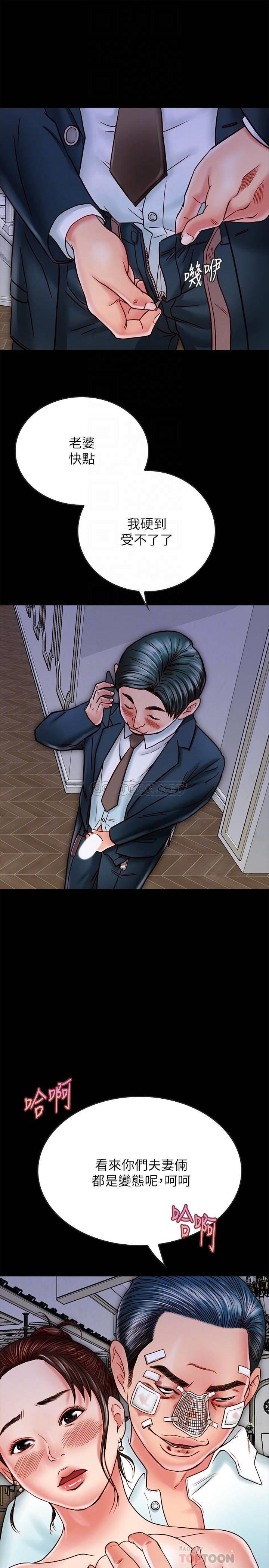 [韩国漫画] 同居密友 爱情,巨乳大奶, 后宫#[37P]-18