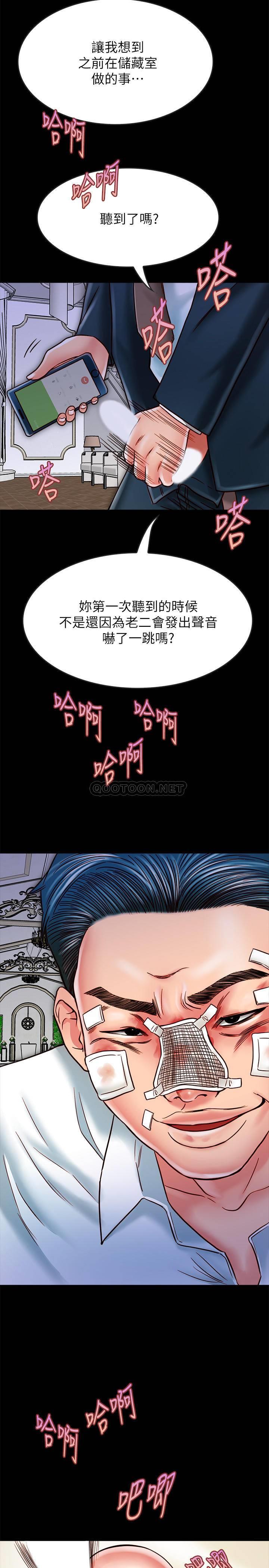 [韩国漫画] 同居密友 爱情,巨乳大奶, 后宫#[37P]-21