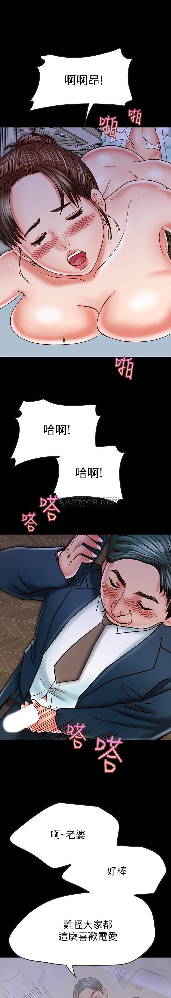 [韩国漫画] 同居密友 爱情,巨乳大奶, 后宫#[37P]-23