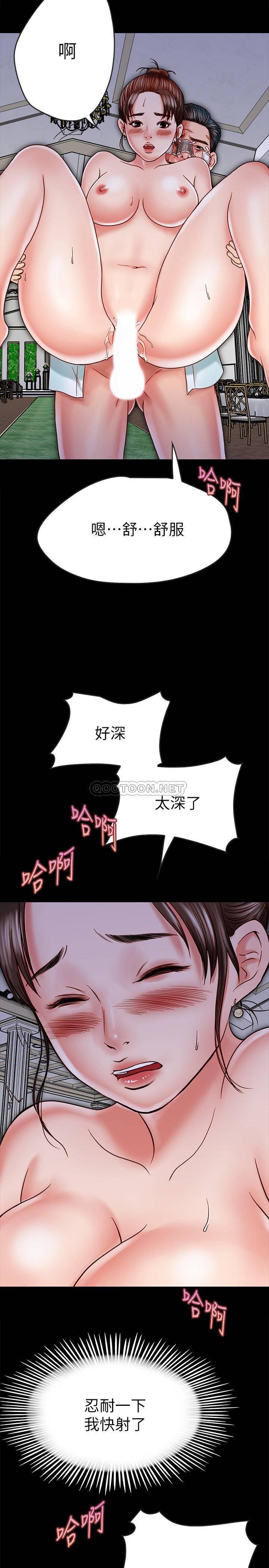 [韩国漫画] 同居密友 爱情,巨乳大奶, 后宫#[37P]-26