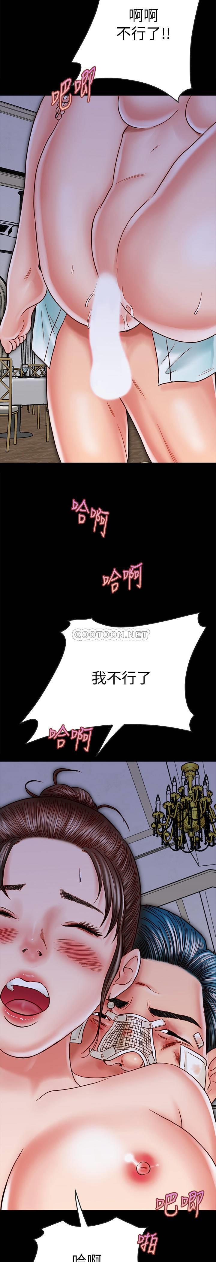 [韩国漫画] 同居密友 爱情,巨乳大奶, 后宫#[37P]-27