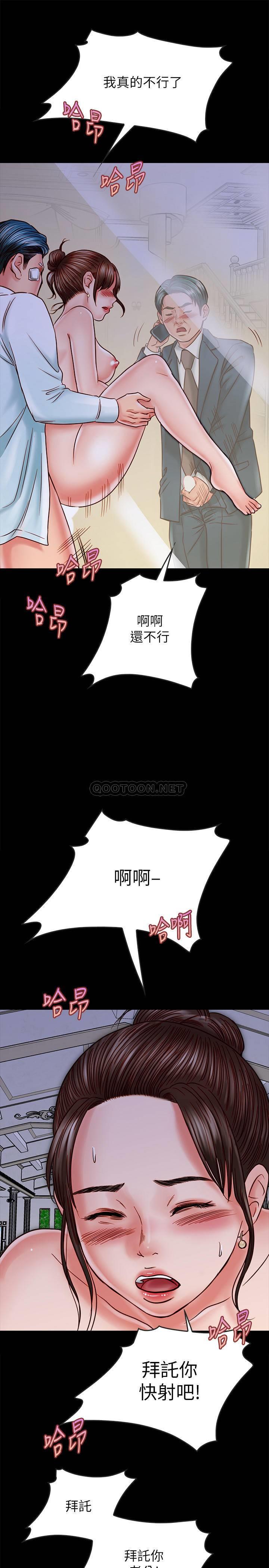 [韩国漫画] 同居密友 爱情,巨乳大奶, 后宫#[37P]-29