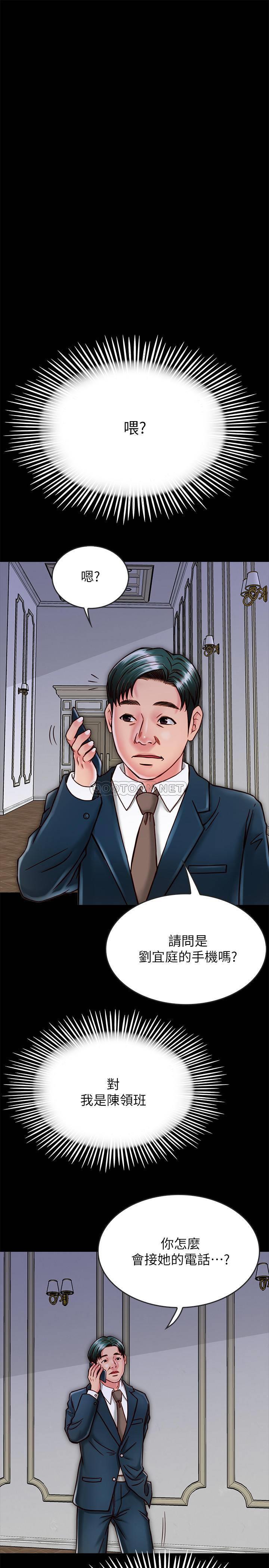 [韩国漫画] 同居密友 爱情,巨乳大奶, 后宫#[37P]-3