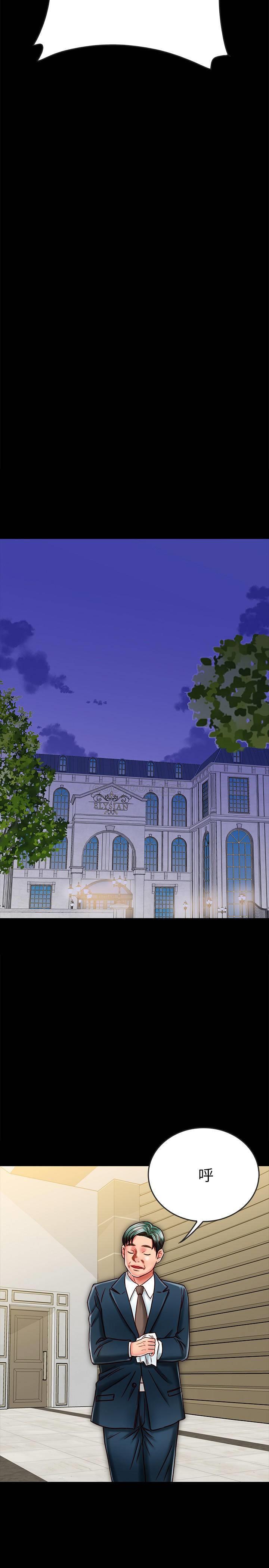 [韩国漫画] 同居密友 爱情,巨乳大奶, 后宫#[37P]-31