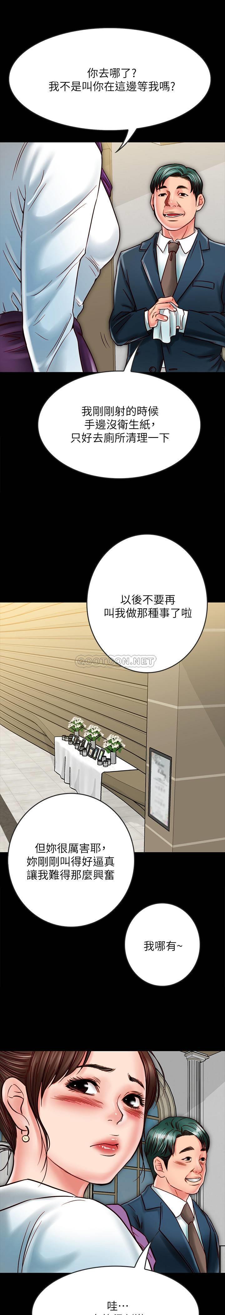 [韩国漫画] 同居密友 爱情,巨乳大奶, 后宫#[37P]-32