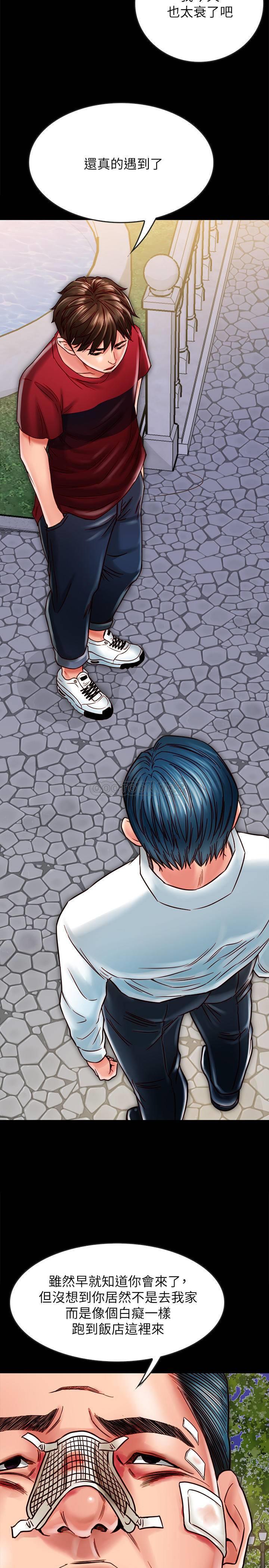 [韩国漫画] 同居密友 爱情,巨乳大奶, 后宫#[37P]-35