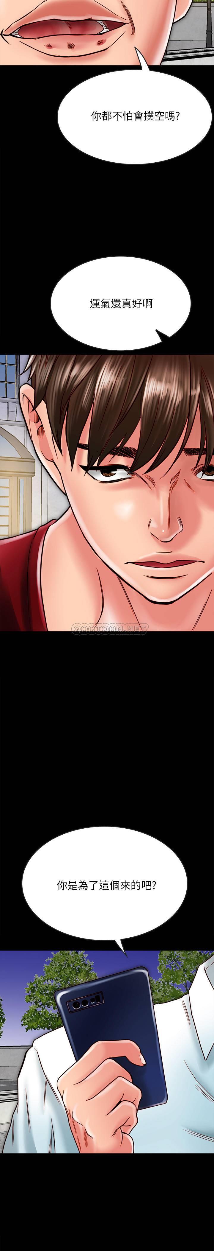 [韩国漫画] 同居密友 爱情,巨乳大奶, 后宫#[37P]-36