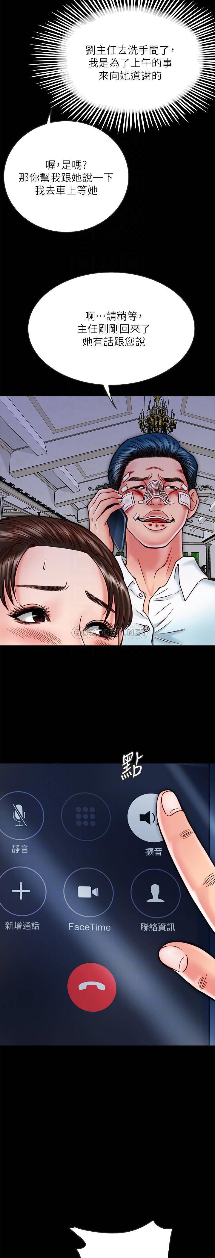 [韩国漫画] 同居密友 爱情,巨乳大奶, 后宫#[37P]-4