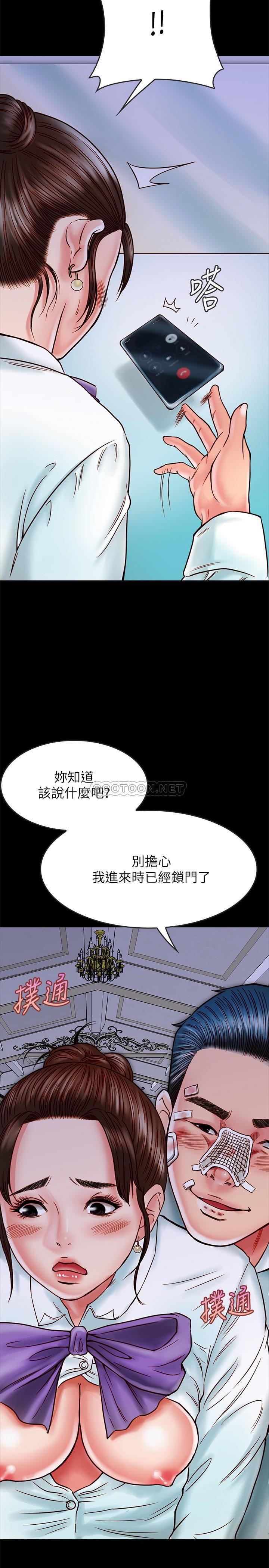 [韩国漫画] 同居密友 爱情,巨乳大奶, 后宫#[37P]-5