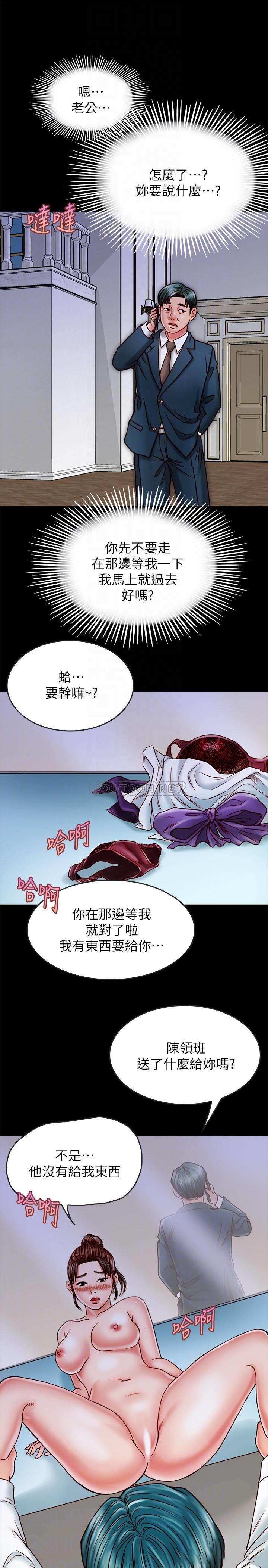 [韩国漫画] 同居密友 爱情,巨乳大奶, 后宫#[37P]-8