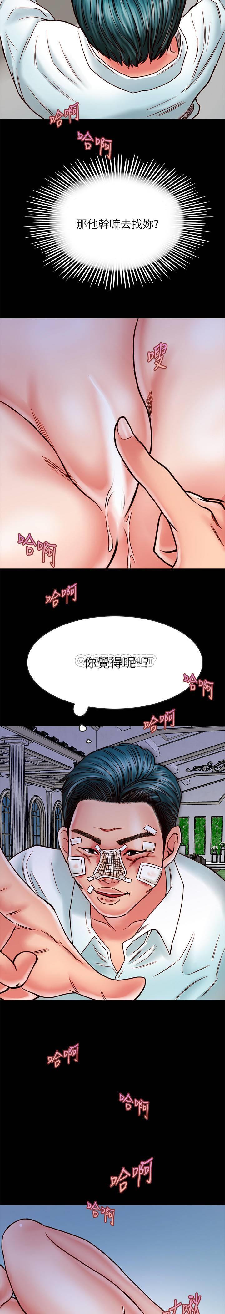 [韩国漫画] 同居密友 爱情,巨乳大奶, 后宫#[37P]-9