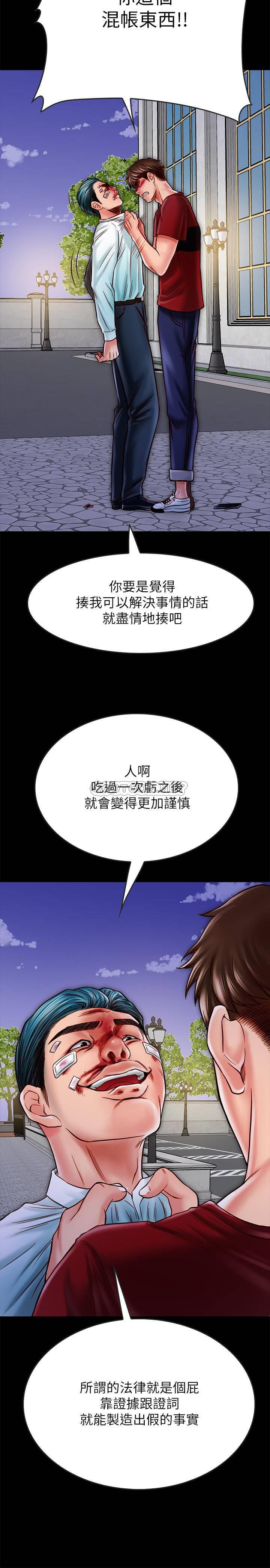 [韩国漫画] 同居密友 爱情,巨乳大奶, 后宫#[35P]-10