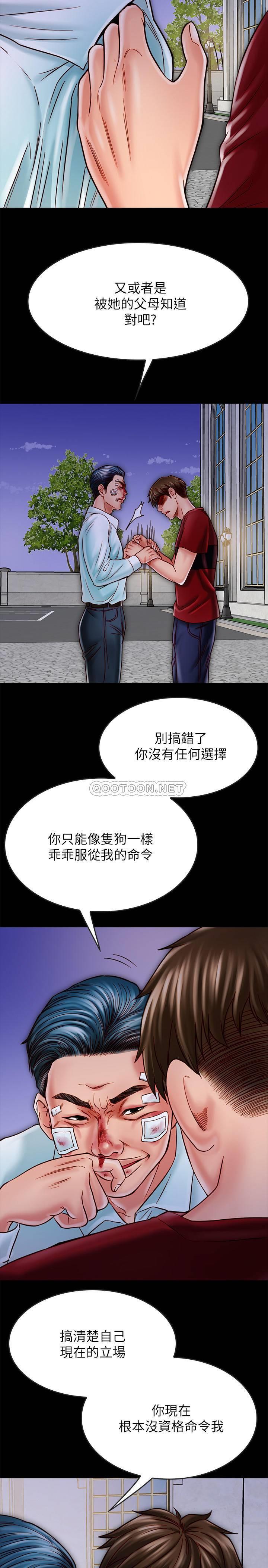 [韩国漫画] 同居密友 爱情,巨乳大奶, 后宫#[35P]-12