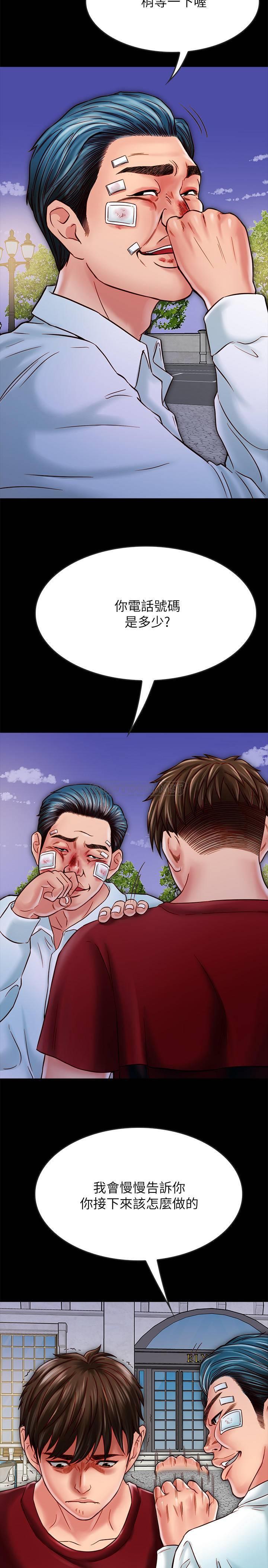 [韩国漫画] 同居密友 爱情,巨乳大奶, 后宫#[35P]-14