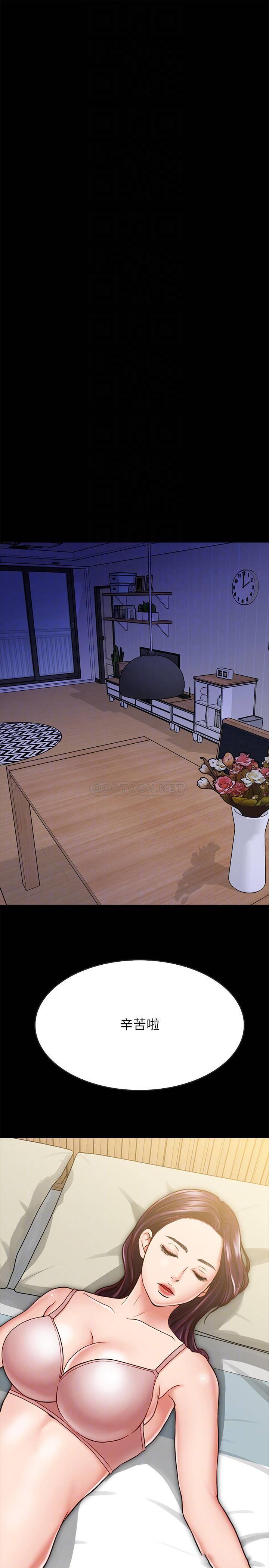 [韩国漫画] 同居密友 爱情,巨乳大奶, 后宫#[35P]-16