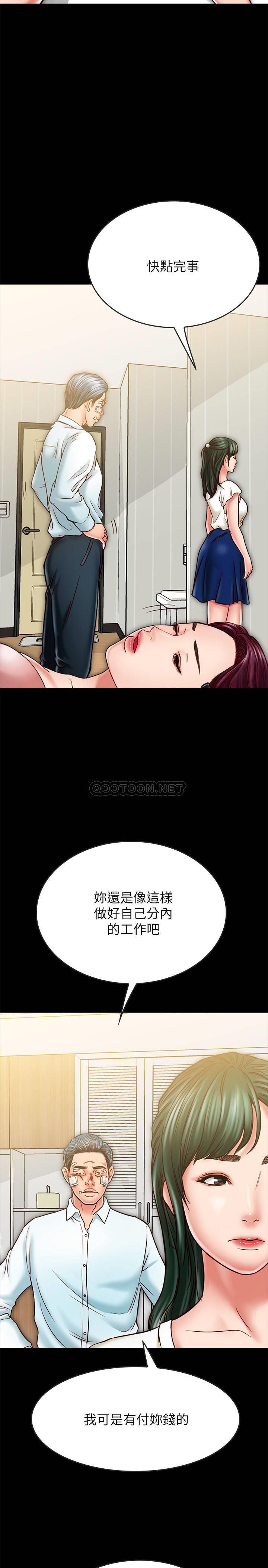 [韩国漫画] 同居密友 爱情,巨乳大奶, 后宫#[35P]-17