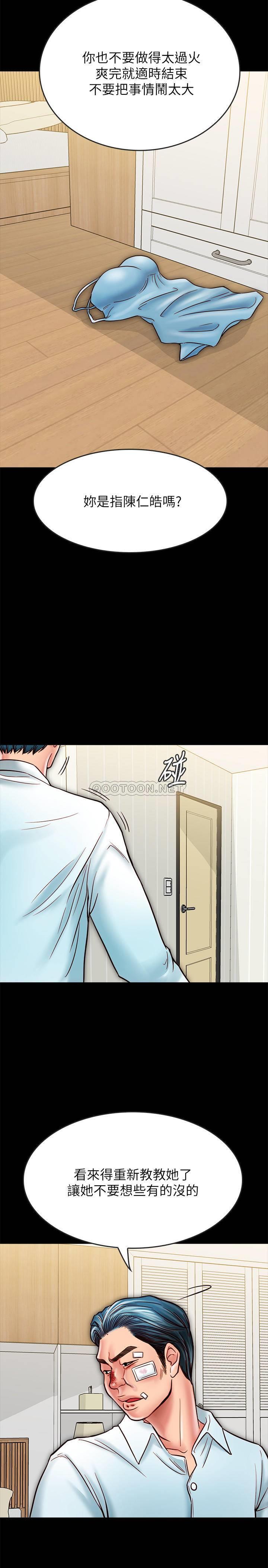 [韩国漫画] 同居密友 爱情,巨乳大奶, 后宫#[35P]-18