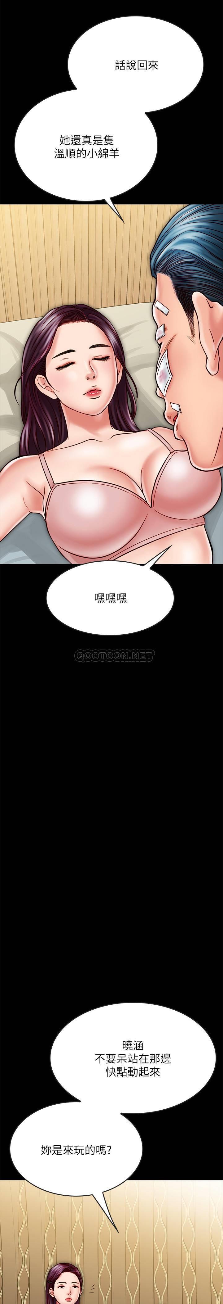 [韩国漫画] 同居密友 爱情,巨乳大奶, 后宫#[35P]-19