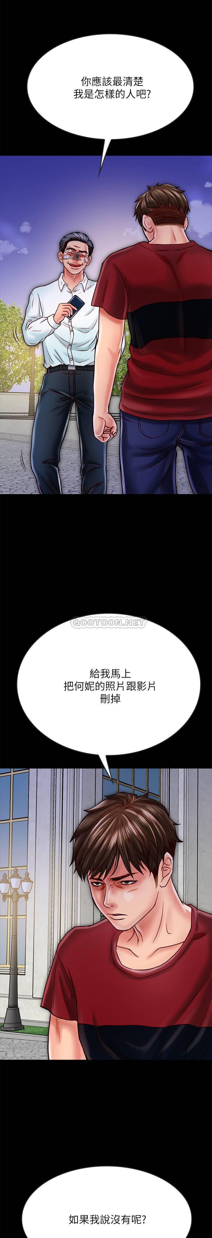 [韩国漫画] 同居密友 爱情,巨乳大奶, 后宫#[35P]-2