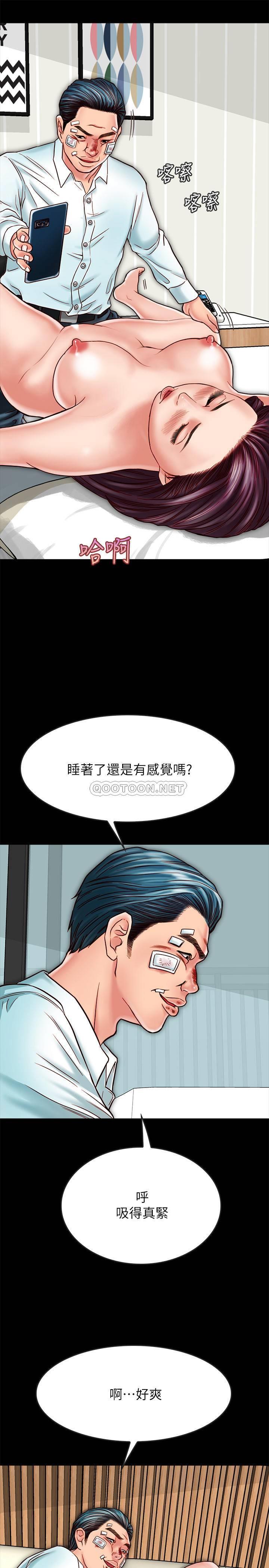 [韩国漫画] 同居密友 爱情,巨乳大奶, 后宫#[35P]-27