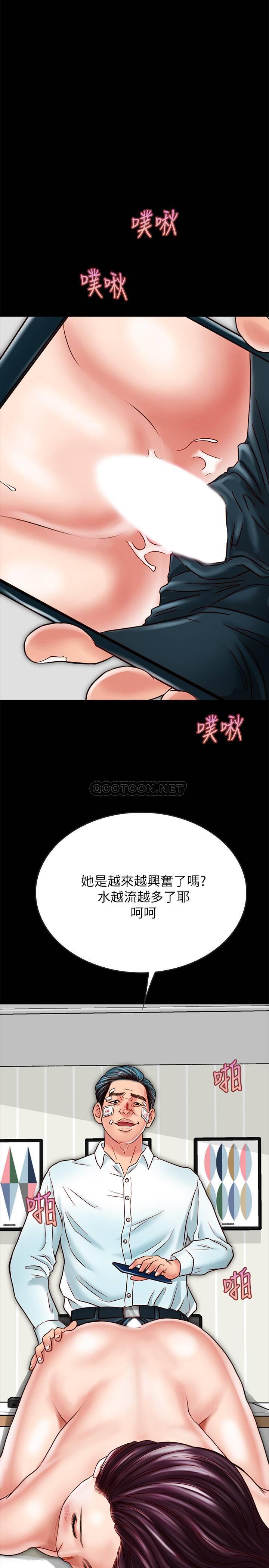 [韩国漫画] 同居密友 爱情,巨乳大奶, 后宫#[35P]-29