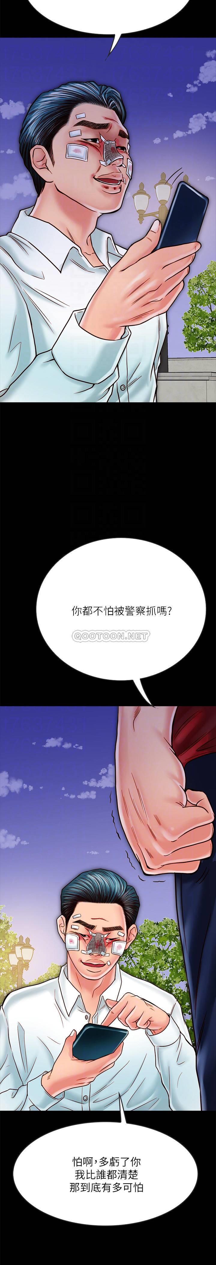 [韩国漫画] 同居密友 爱情,巨乳大奶, 后宫#[35P]-3