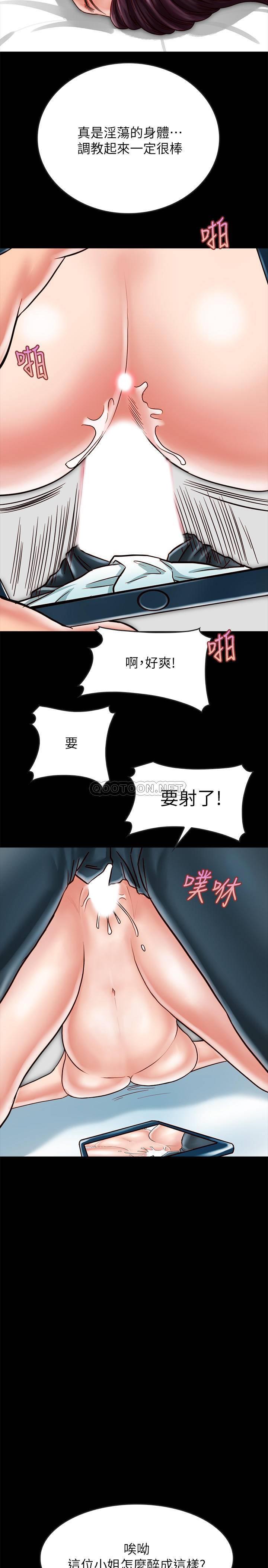 [韩国漫画] 同居密友 爱情,巨乳大奶, 后宫#[35P]-30